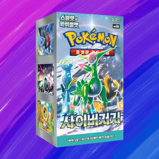 Pokémon TCG: Cyber Judge - Display (KOR)