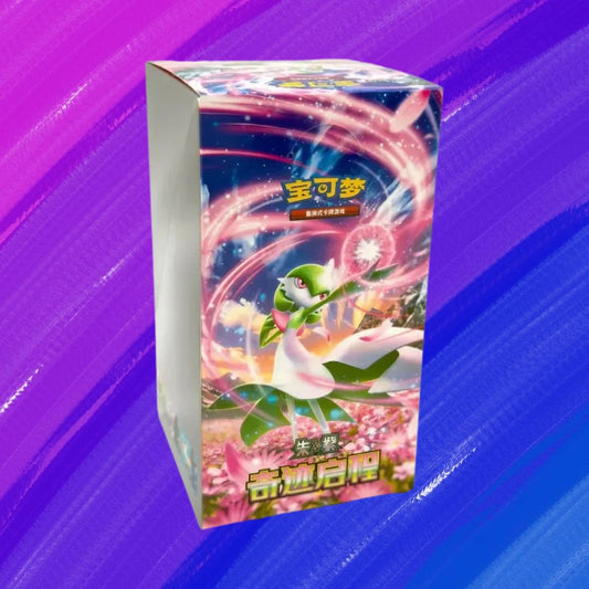 Pokémon TCG: Miracle Journey (CSV2C) - Slim Display (CHN)