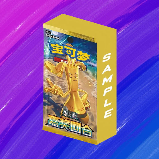 Pokémon TCG: Bonus Round (CSV4C) - Slim Display (CHN)