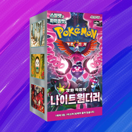 Pokémon TCG: Night Wanderer - Display (KOR)