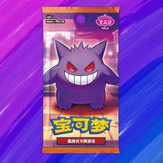 Pokémon TCG: Gem Pack Vol. 3 (CBB3) - Display (CHN)