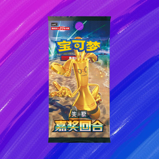 Pokémon TCG: Bonus Round (CSV4C) - Jumbo Einzelbooster (CHN)