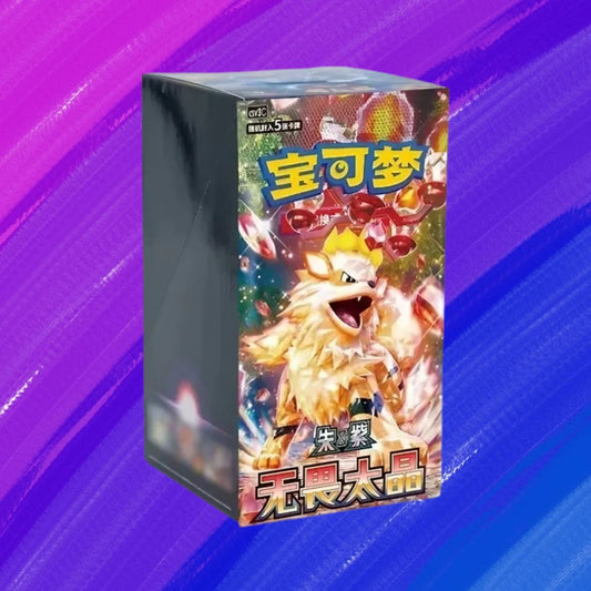 Pokémon TCG: Fearless Terastal (CSV3C) - Slim Display (CHN)