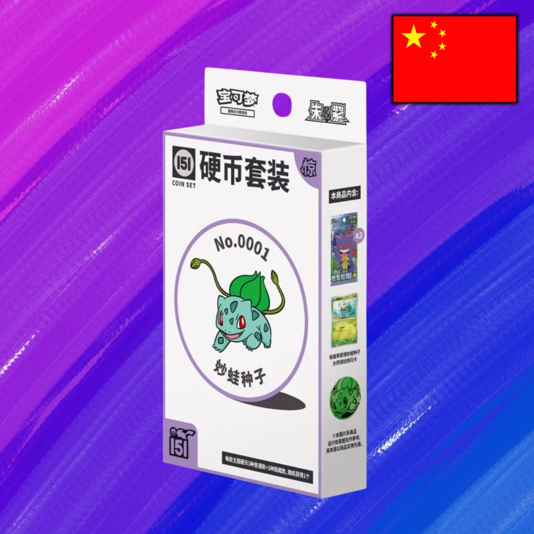 Pokémon TCG: Collect 151 Surprise - Coin Set (CHN) - Zufällig
