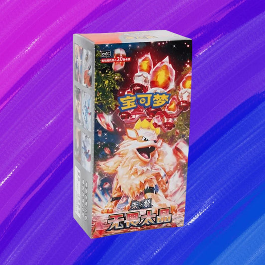 Pokémon TCG: Fearless Terastal (CSV3C) - Jumbo Display (CHN)