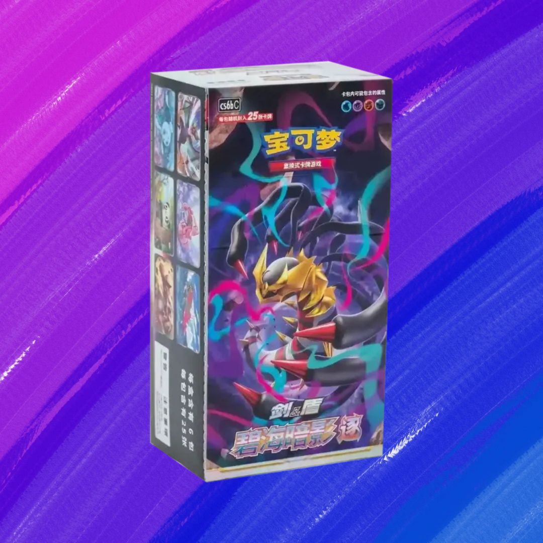 Pokémon TCG: Azure Shadow (CS6bC) - Jumbo Display (CHN)