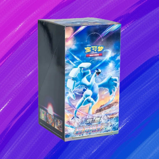 Pokémon TCG: Azure Shadow (CS6aC) - Slim Display (CHN)