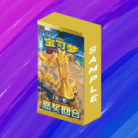 Pokémon TCG: Bonus Round (CSV4C) - Jumbo Display (CHN)
