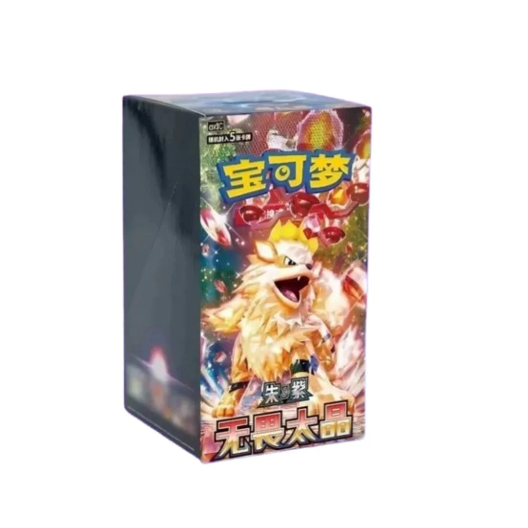 Pokémon TCG: Fearless Terastal (CSV3C) - Slim Display (CHN)
