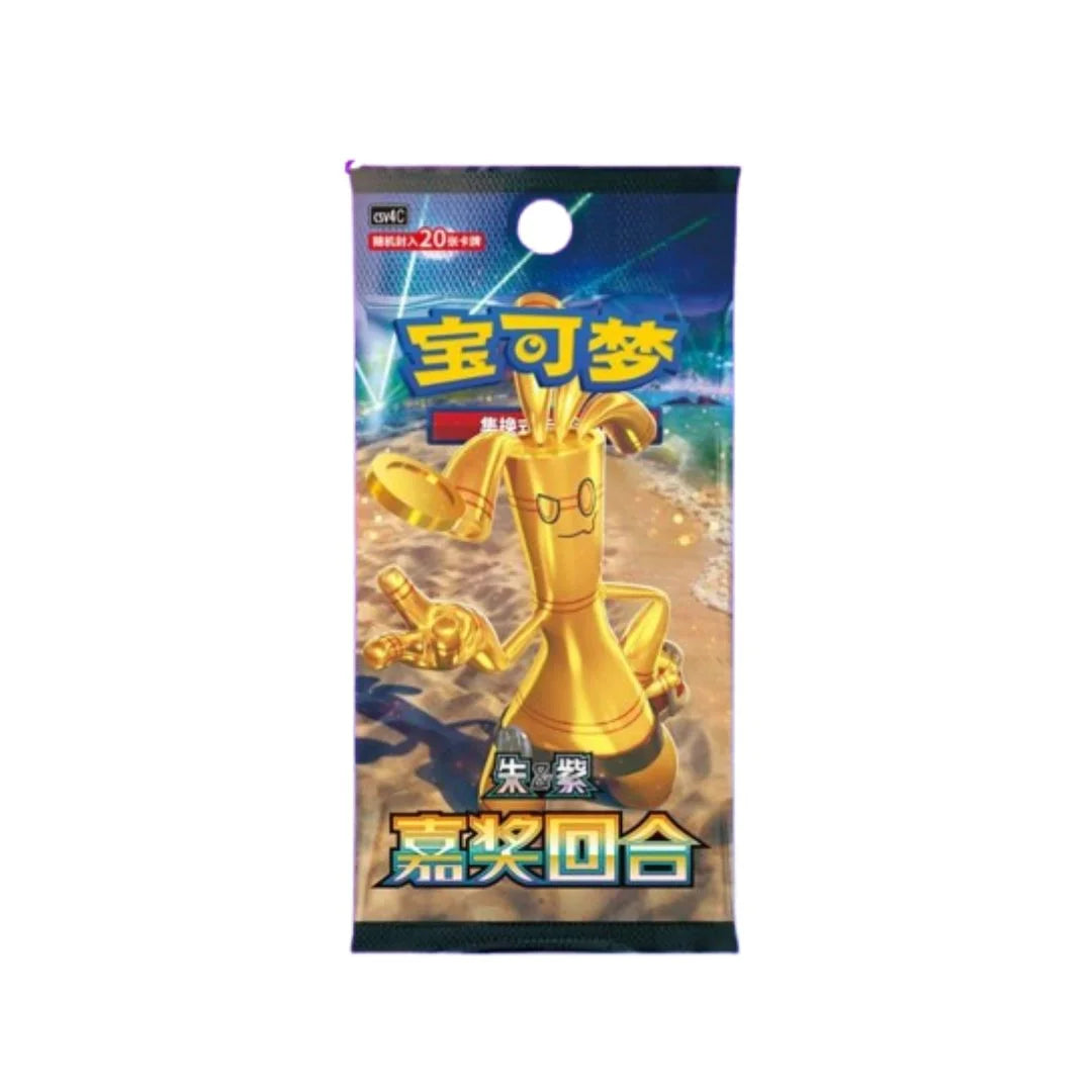 Pokémon TCG: Bonus Round (CSV4C) - Jumbo Einzelbooster (CHN)