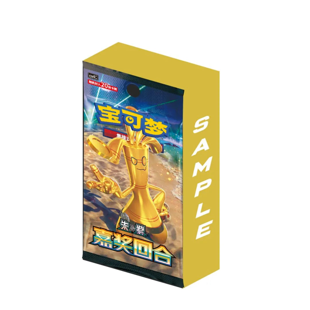 Pokémon TCG: Bonus Round (CSV4C) - Jumbo Display (CHN)