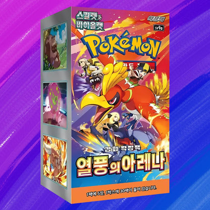 Pokémon TCG: Heat Wave Arena (SV9a) - Display (KOR)