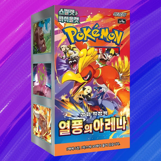 Pokémon TCG: Heat Wave Arena (SV9a) - Display (KOR)