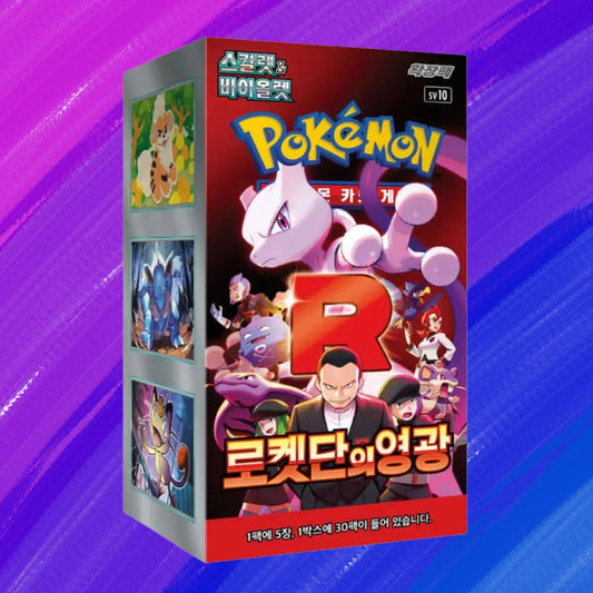 Pokémon TCG: The Glory of Team Rocket (SV10) - Display (KOR)