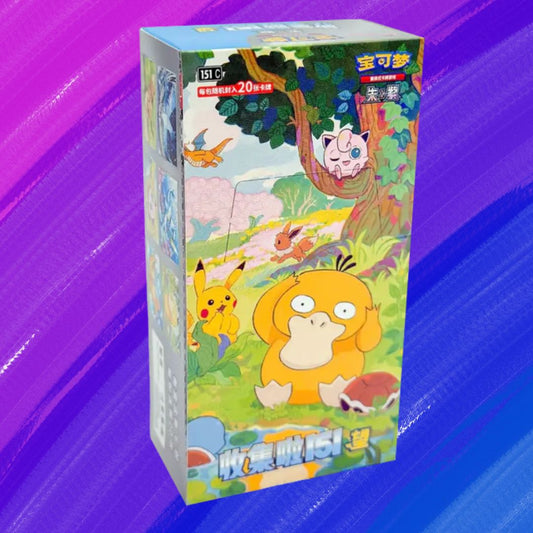 Pokémon TCG: Collect 151 Hope - Jumbo Booster Box (CHN)