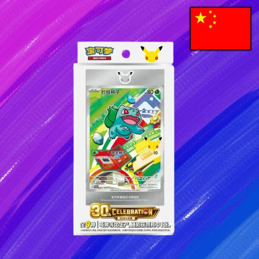 Pokémon TCG: 30th Anniversary Celebration Original Partner Card Set Vol.1 (CHN)