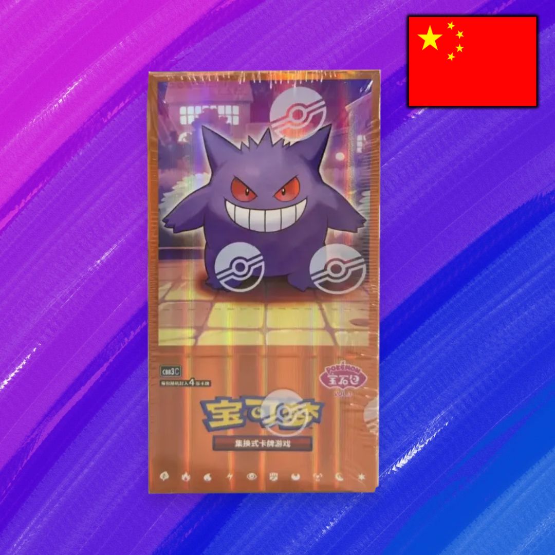 Pokémon TCG: Gem Pack Vol. 3 (CBB3) - Display (CHN)