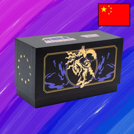 Pokémon TCG: Shadow Rider Calyrex - Radiant Energy Art Card Sleeve Gift Box (CHN)