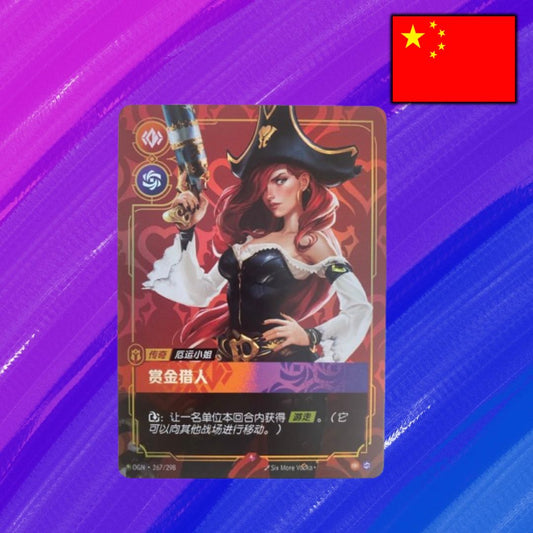 Riftbound: League of Legends TCG - Einzelkarte - Miss Fortune, Bounty Hunter (OGN 267/298) (CHN)