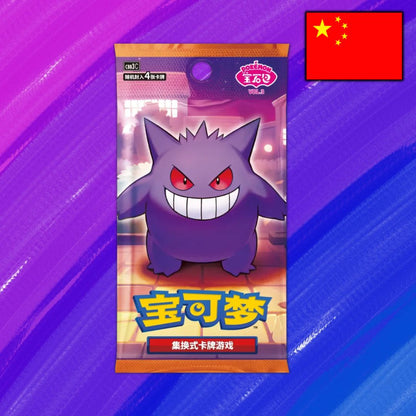Pokémon TCG: Gem Pack Vol. 3 (CBB3) - Display (CHN)