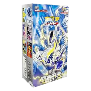 Pokémon TCG: Eternal Birth (CSV1C) - Jumbo Display (CHN)