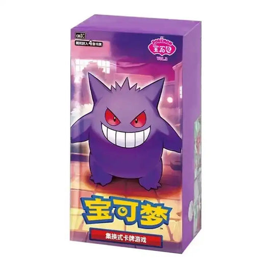 Pokémon TCG: Gem Pack Vol. 3 (CBB3) - Display (CHN)