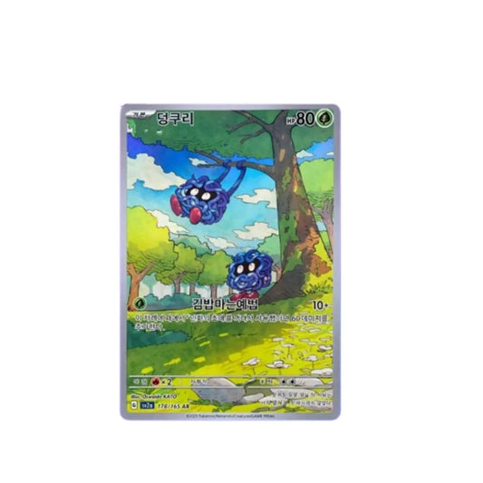Pokémon TCG: Einzelkarte - Tangela (sv2a 178) (KOR)