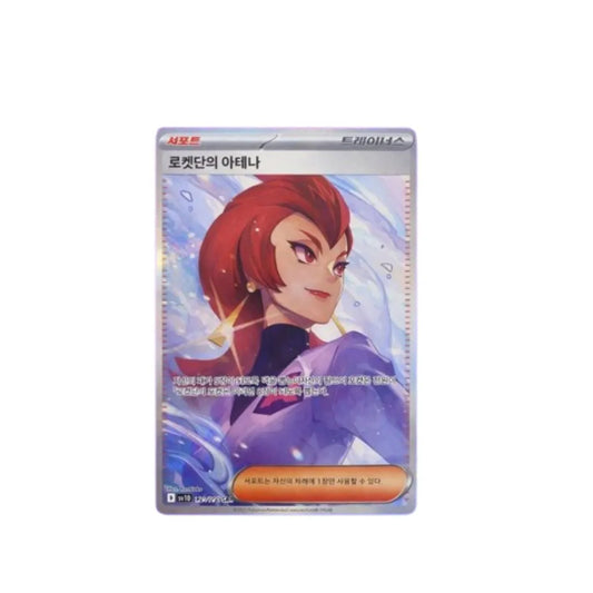 Pokémon TCG: Einzelkarte - Team Rockets Athena (129/098) (KOR)