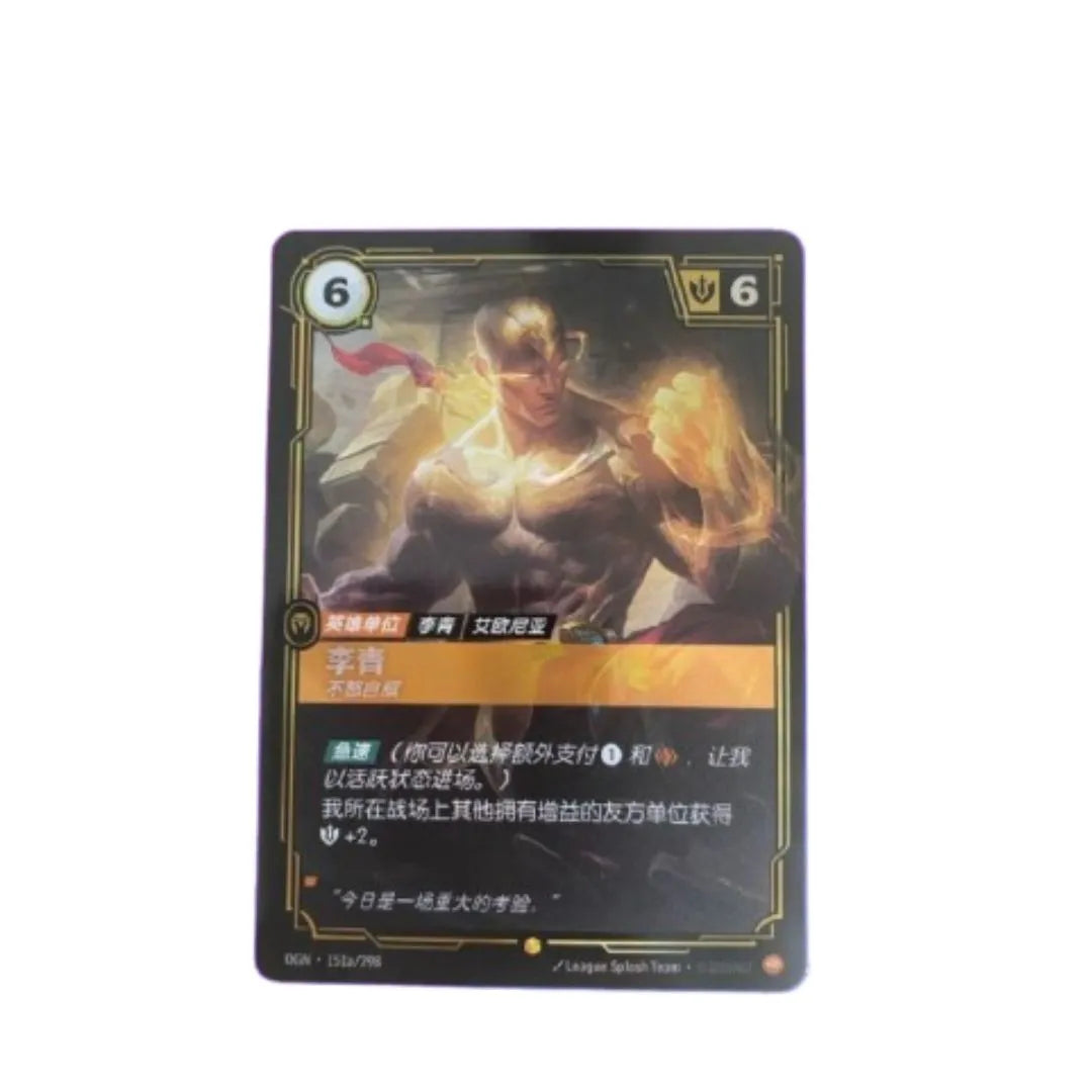 Riftbound: League of Legends TCG - Einzelkarte - Lee Sin, Centered (OGN 151a/298) (CHN)
