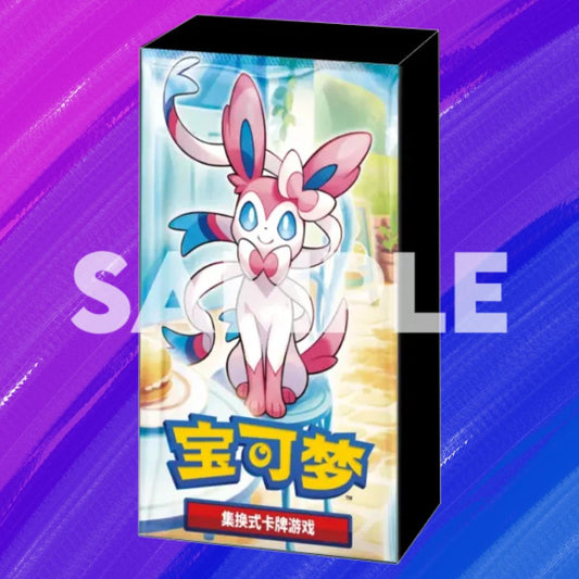 Pokémon TCG: Gem Pack 2 (CBB2C) - Display (CHN)