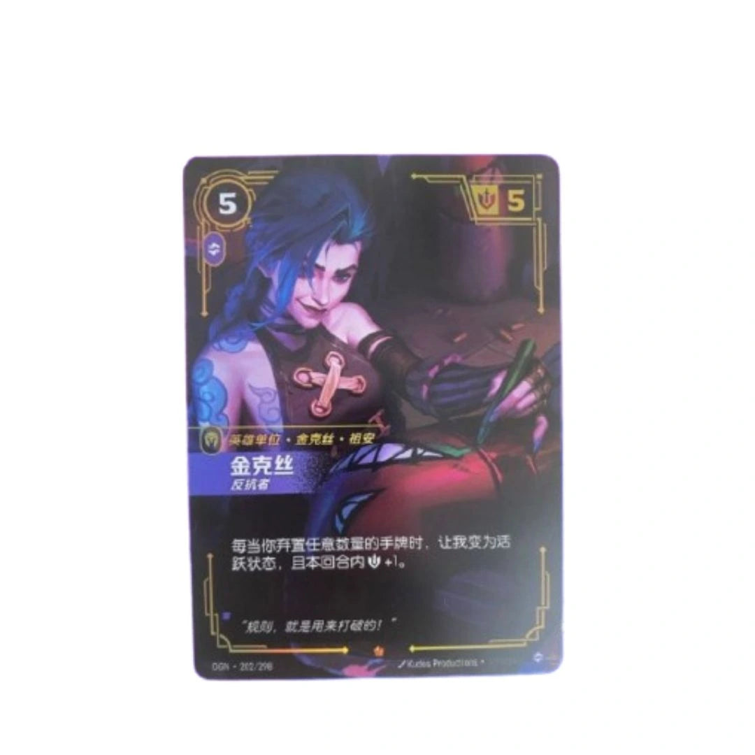 Riftbound: League of Legends TCG - Einzelkarte - Jinx, Rebel (V.1 - Epic) (OGN 202/298) (CHN)