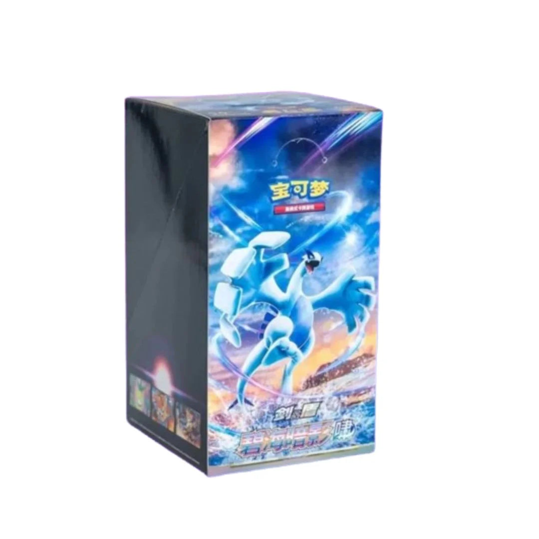 Pokémon TCG: Azure Shadow (CS6aC) - Slim Display (CHN)