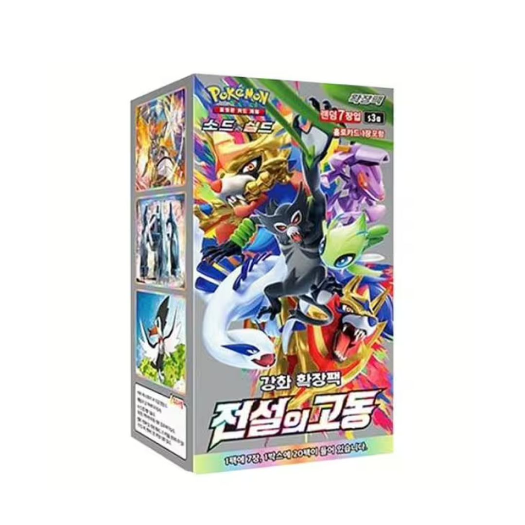 Pokémon TCG: Legendary Heartbeat (S3a) - Display (KOR)
