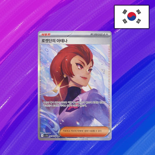 Pokémon TCG: Einzelkarte - Team Rockets Athena (129/098) (KOR)