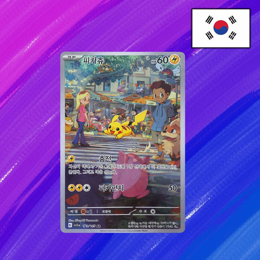 Pokémon TCG: Einzelkarte - Pikachu (sv2a 173) (KOR)