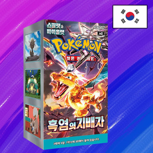 Pokémon TCG: Ruler of the Black Flame - Display (KOR)