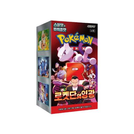 Pokémon TCG: The Glory of Team Rocket (SV10) - Display (KOR)