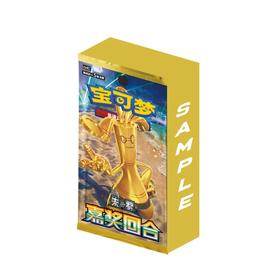 Pokémon TCG: Bonus Round (CSV4C) - Slim Display (CHN)