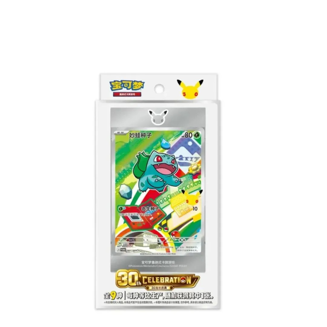 Pokémon TCG: 30th Anniversary Celebration Original Partner Card Set Vol.1 (CHN)