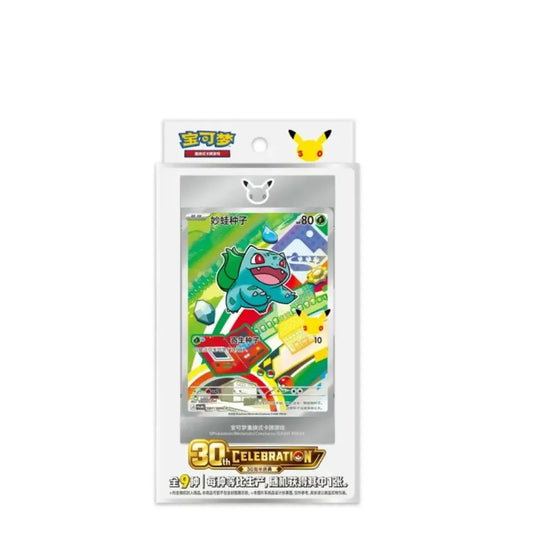 Pokémon TCG: 30th Anniversary Celebration Original Partner Card Set Vol.1 (CHN)